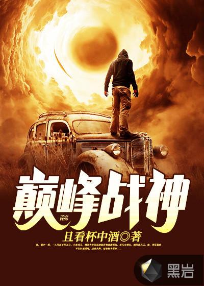 巅峰战神雪茄多少钱一盒啊